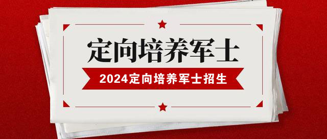 初中毕业上大学|2024年医疗卫生专业3+3大专|3+4本科贯通培养