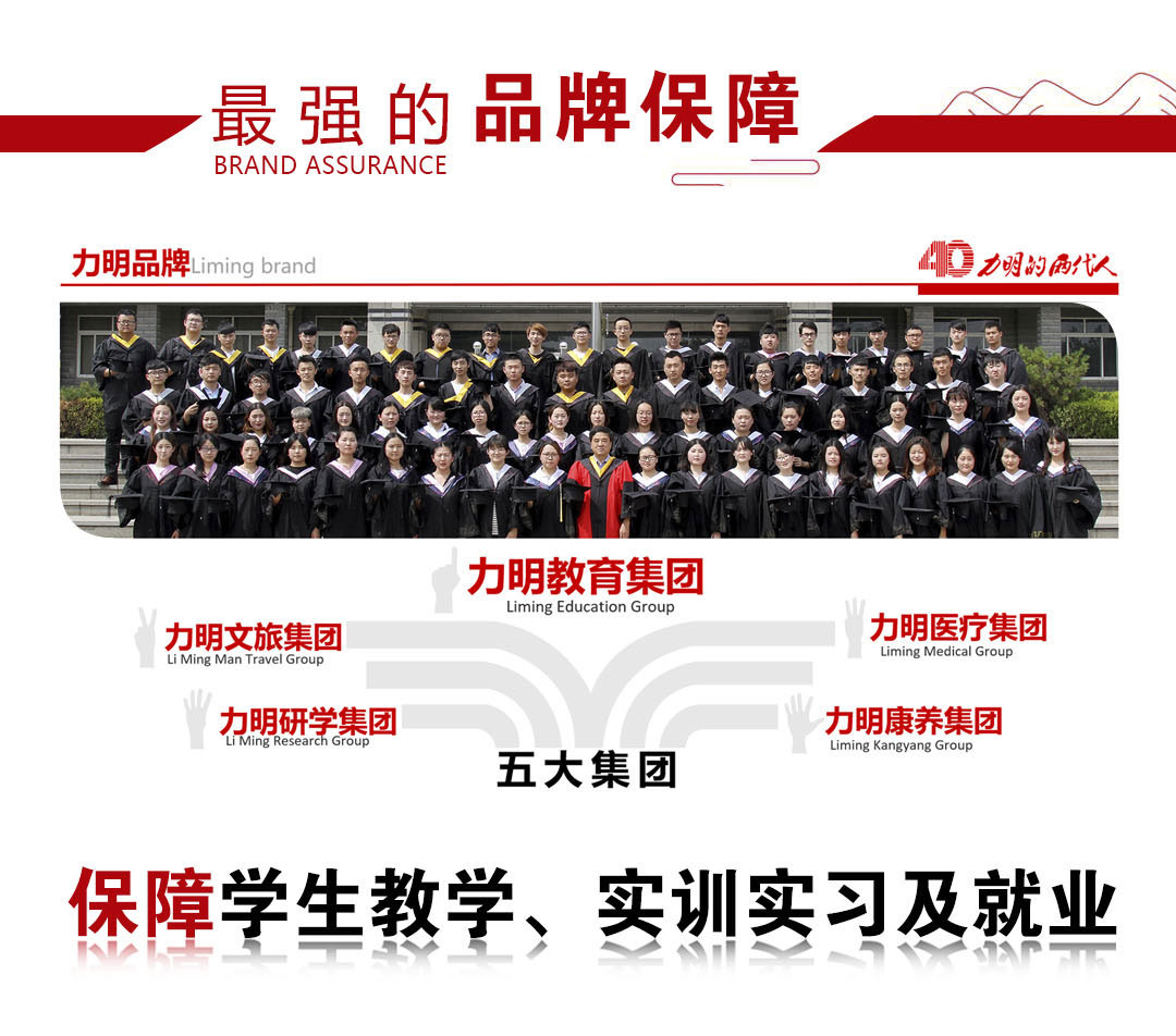 初中毕业上大学|2024年医疗卫生专业3+3大专|3+4本科贯通培养